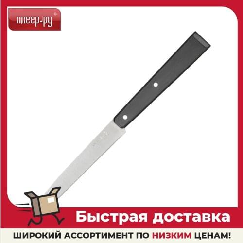 Кухонные ножи OPINEL China At AliExpress