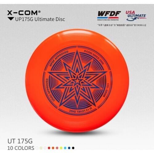Professional Ultimate Flying Disc Ultimate Disc Competition Sports 175g Outdoor leisure toys men women children outdoor game toy
