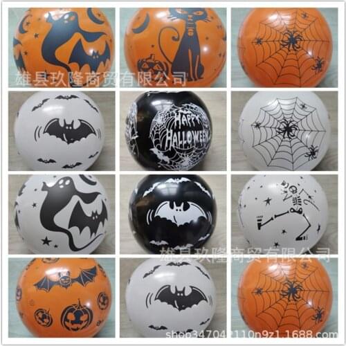 100pcs Mixed Halloween Latex Balloon Horror Pumpkin Skull Helium Balloon Halloween Party Decoration Holiday Supplies