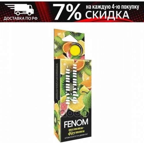 FENOM Visors For Cars