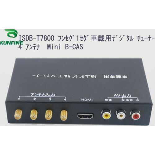 12V-24V Car Digital TV Receiver ISDB-T Full One Seg Mini B-cas Card With Four Tuner Antenna