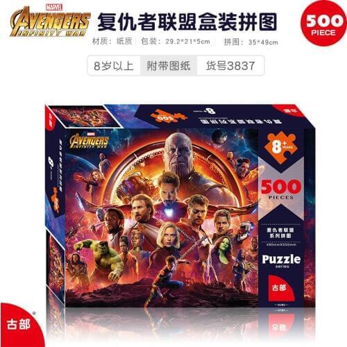 Disney Marvel Toy Puzzle Avengers 500 Piece Paper Puzzle Adult Parent-child Cooperation Puzzle
