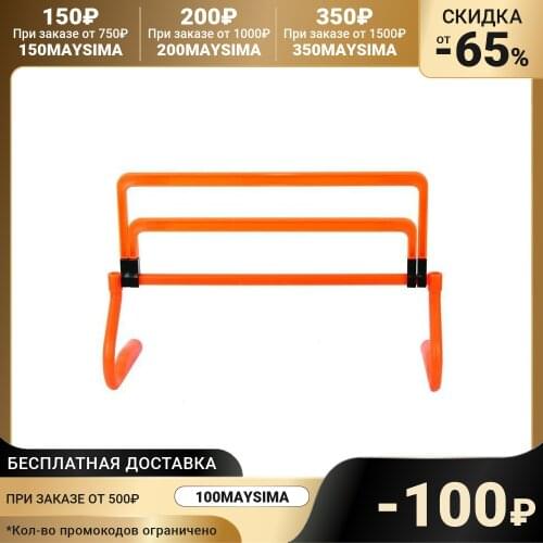 Товары для командных видов спорта Совтехстром China At AliExpress