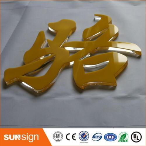 Sunsign flat cut 3D acrylic signs for coffee store sign