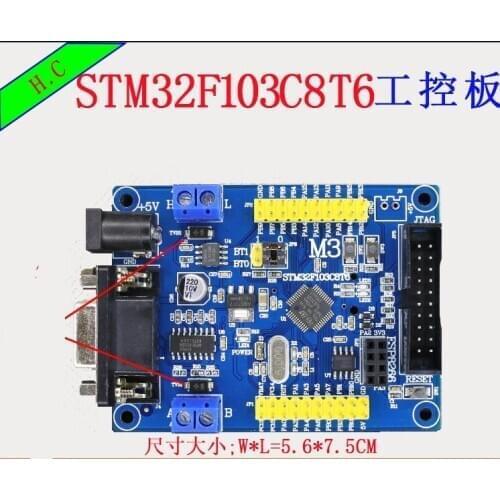 STM32F103C8T6 CAN bus development board core board minimum system board