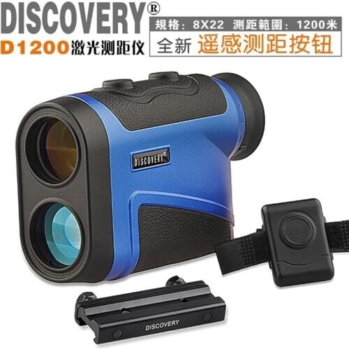 Discovery Laser Rangefinder 600 800 1200 1500 Meters with Remote Control Laser Distance Meter Measuring Instrument Ranger