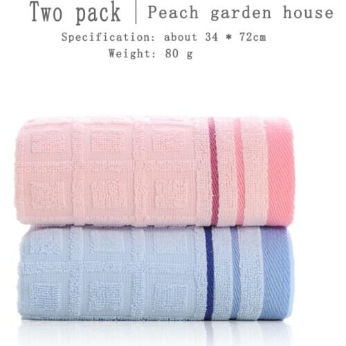 Pure cotton towel adult wash face and shower household cotton handkerchief for men and women is soft and can't absorb water and