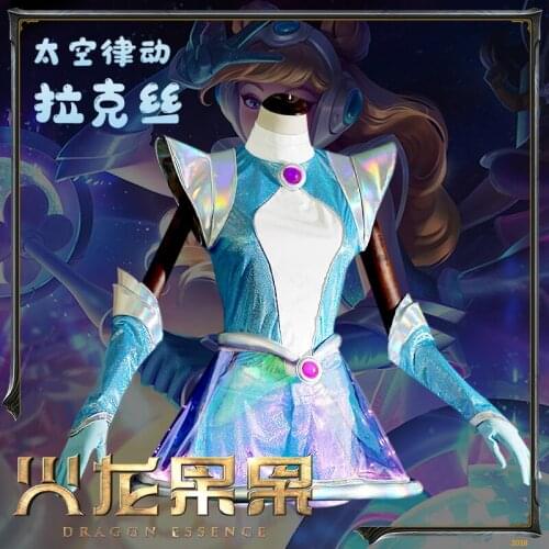 Hot Game LOL Space Groove Lux Cosplay Costume Halloween Christmas Fancy Party Props Weapons for Carnival Comic Show