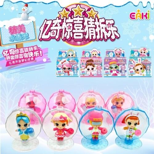 Eaki new product Yiqi exquisite crystal ball surprise guess lol Girl Dress doll guess Le cute doll n-wwb