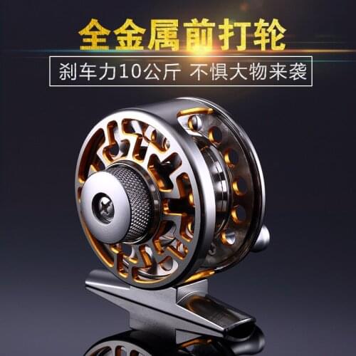 Flying fishing reel large cutter bar 2 + 1 BB with CNC machined aluminum alloy body and spool flying fishing reel