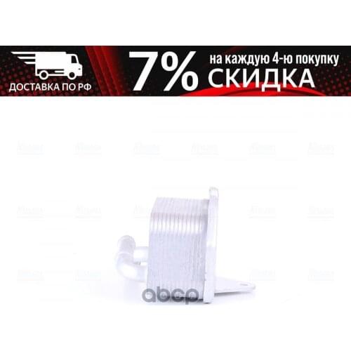 Коробки передач Nissens China At AliExpress