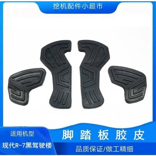 For Hyundai R215-7 225-7 Cab walking rest pedal rubber sheet, rubber sleeve, excavator parts