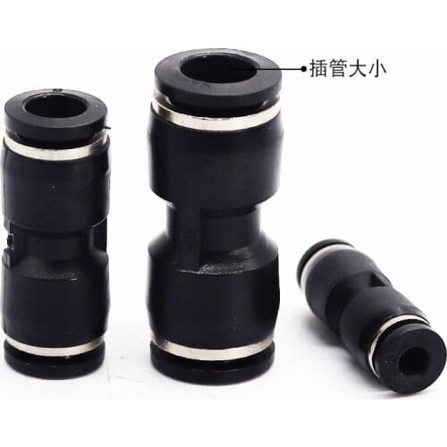 10 pieces/package pneumatic parts plastic pipe fittings PU4 PU6 PU8 PU10 PU12 PU16 quick plug in line connector