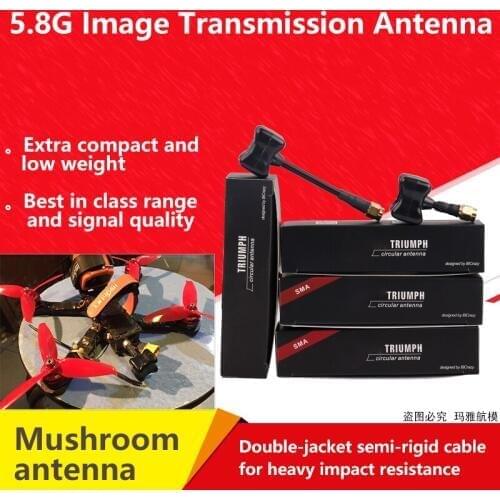 TBS 5.8G Image Transmission Antenna Multi-axis Gain FPV Triumph Antenna fixing wing clover gain omnidirectional mushroom Antenna