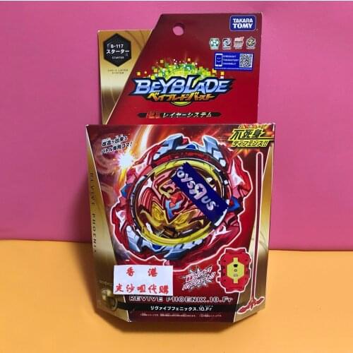 TAKARA TOMY Battle Tyrant Spin Blasting Spinning Top BEYBLADE Super Z Series Example Rebirth Fire Phoenix Beyblade B-117