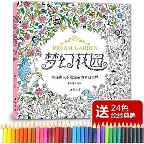Genuine Dream Garden Decompression Books Adult Fill and Paint Drawings Crow Color Hand-painted This Paint A full set of 24 color