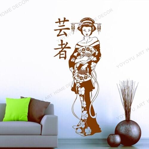 Geisha Fan Blossom Girl MANGA Japanese Decor ANIME Vinyl Wall Sticker Portrait Wall Sticker Home Interior Design Decor JC264