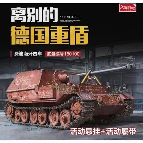 Amusing Hobby 35A044 1:35 Scale Model Kit FERDINAND 150100 Final Pro Vehicel Jagdpanzer SD.KFZ.184