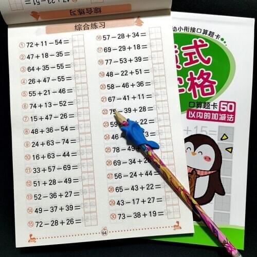 2 Pcs Children Practice Copybook Learning Addition and Subtraction Math Exercise Copybook For Kids Textbook Math Book Age 3-6