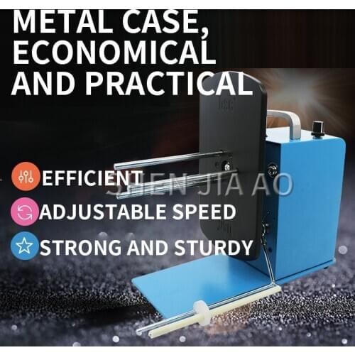 1PC BSC-X6 Multi-purpose Automatic Rewinder Tag Around The Feeder Winder Rewinder Label Receiving Paper Machine 220V