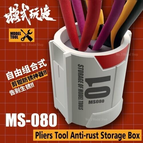 Gundam Model Pliers Tool Anti-Rust Storage Box Hobby Craft Accessories
