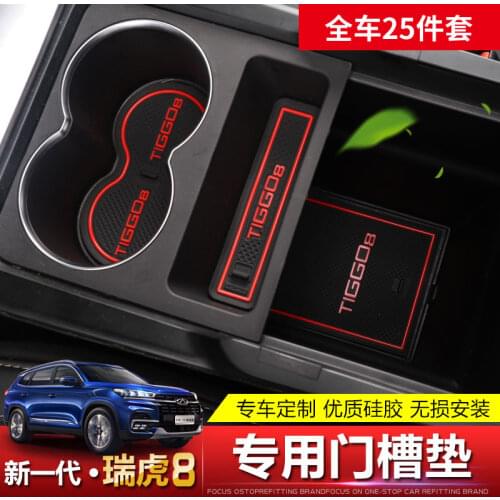 Car sticker anti-slip decorative mat FOR Chery Tiggo 8 2018-2020 2021 Tiggo8plus door slot mat storage water coaster