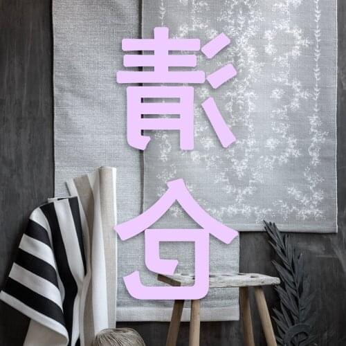 India A Living Room Bedroom Wool Carpetgc193kilyg40