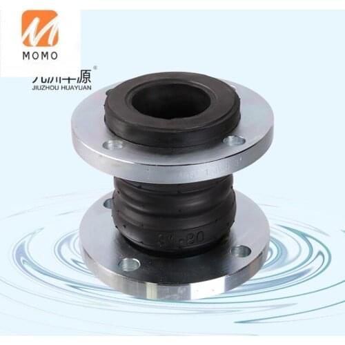 Forged plumbing material flexible rubber joint for pipe