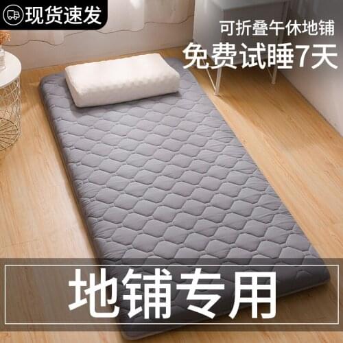 Ground sleeping mattress mattress student dormitory single folding cushion thin tatami household rental special for summer
