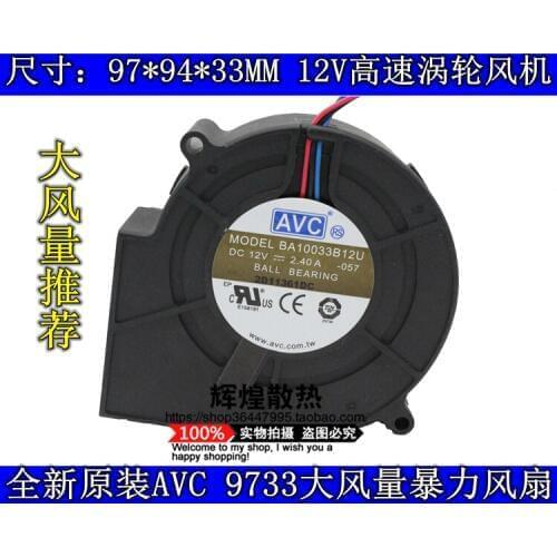 NEW AVC BA10033B12U Centrifuge 12V 2.4A 9733 turbine Blower cooling fan
