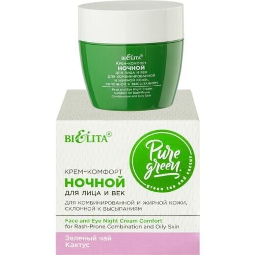 Belita Night Face Creams