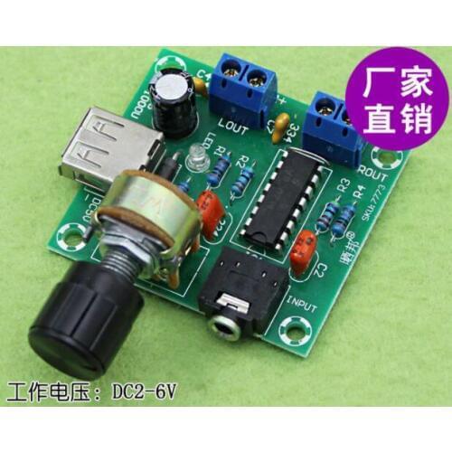 1pcs New 5V mini power amplifier AC/DC USB power supply 5W*2 Hi-FI PM2038 board