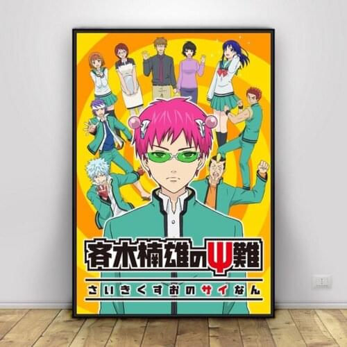 HD Prints Home Decor Saiki Kusuo No Psi Nan Canvas Poster Painting Wall Art Modular Japanese Anime Picture Frame For Living Room