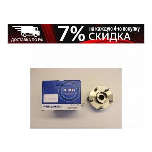 ILJIN Suspension And Steering