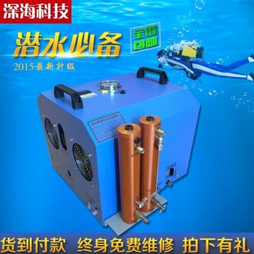 Scuba diving high-pressure air compressor air pump 30MPA high pressure pump machine 12L diving bottle pump