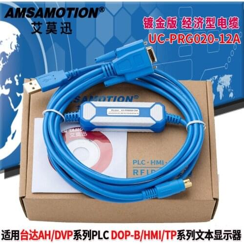 Suitable for Delta PLC touch screen man-machine programming cable data download line IFD6601 UC-PRG020-12A