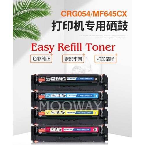 Compatible toner cartridge for CANON LBP621cw LBP623cw LBP622cdw MF641cw MF642cdw MF643cdw 644cdw mf645cx CRG-054 CRG054 toner