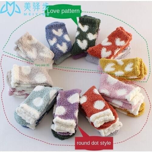 20 Pairs Per Set Socks Autumn Winter Coral Velvet Socks Lovely Love Socks Hot Sales Winter Socks