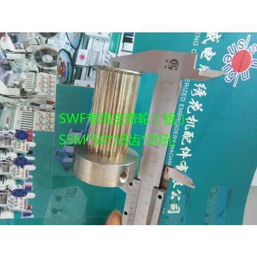 Computer Embroidery Machine Accessories - SWF Pulley S5M*50*18 Teeth *20 Hole Main Wheel