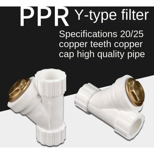 PPRY filter 1/2IN 20 3/4IN 25ppr water pipe fittings household copper cap copper teeth thickened pipe fittings
