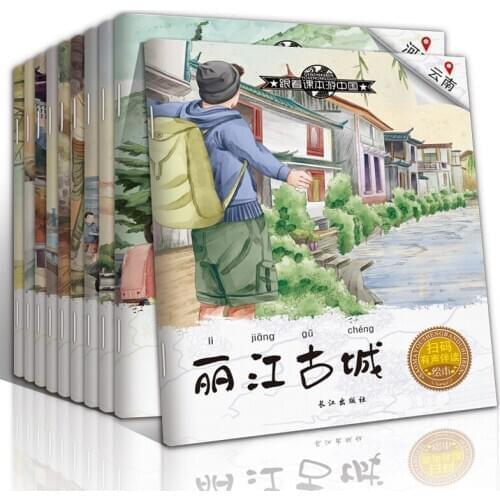 New 10 books/set Childrens geography knowledge enlightenment picture book kids learn to chinese geography knowledge story book