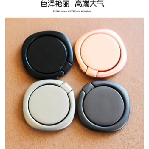 Rotate the phone 360 degrees as you want creative multi-color selection multi-purpose ring buckle bracket J06