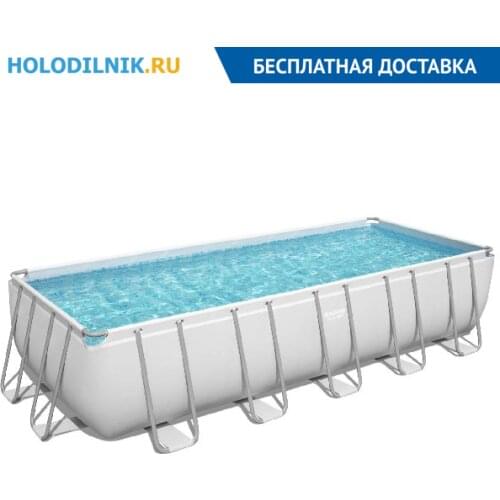 Bestway Pond Liners