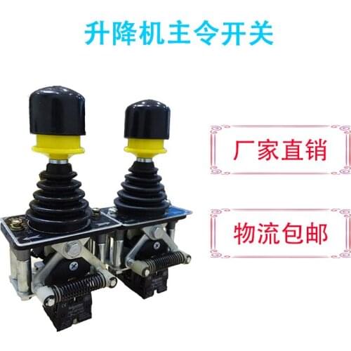Construction Elevator Accessories Master Switch Construction Lift Handle Single Two-Speed Switch Cross Switch Inverter Switch