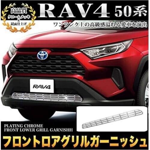 Suitable for Modification Face Decorative Front Middle Net Bright Strip of the Fifth
