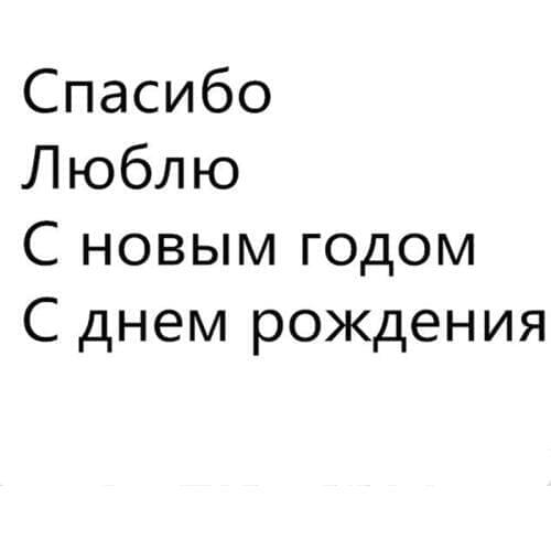 YINISE 1050 Thank Love Words Metal Cutting Dies For Scrapbooking Stencils DIY Album Cards Decoration Embossing Folder Die Cuts