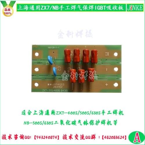 ZX7/NB-400/500/630ST Manual Arc Two Gas Preservation Welding Machine Absorbing Circuit Board