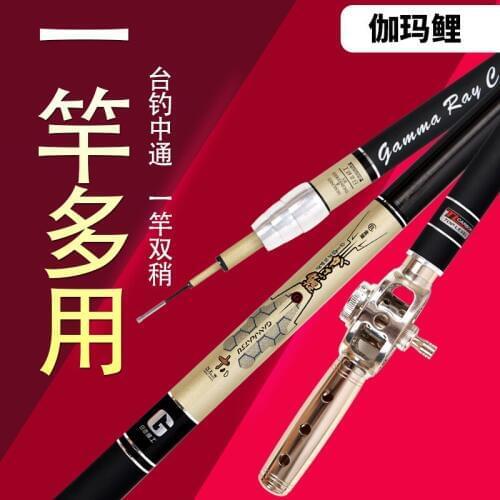 Multi-purpose Fishing rod 2-5 positioning hollow rod taiwan fishing rod high carbon rod with Self-aligned wire speed ratio reel