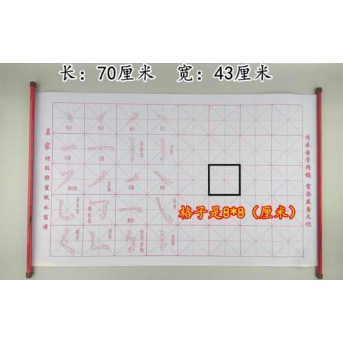 Water Drawing Cloth 70*43cm Magic Water Paper Cloth Brush Pen Set Imitation Calligraphy Write Drawing Repeat Use Educational
