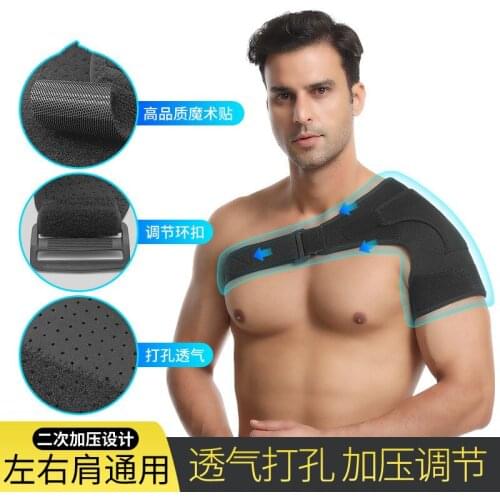 2 Pieces Adjustable Left And Right Shoulders As General Sports Straps Guards For Single One-Shoulder Protective Support